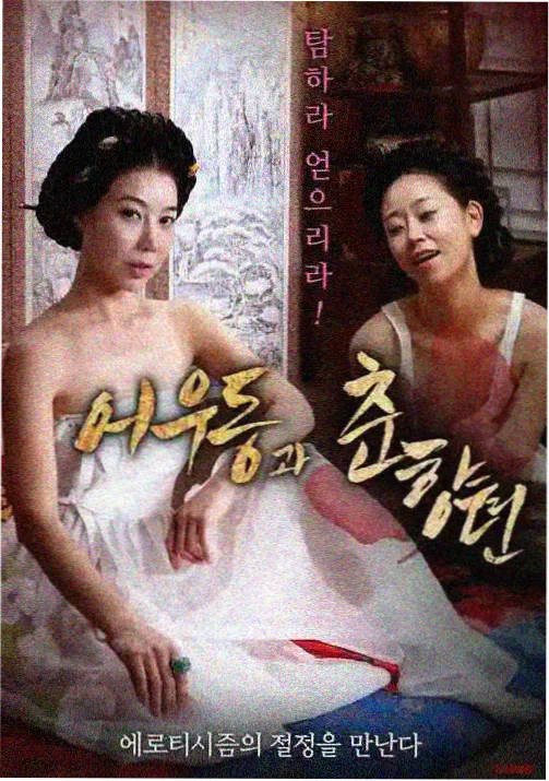 千与千寻 免费看影片